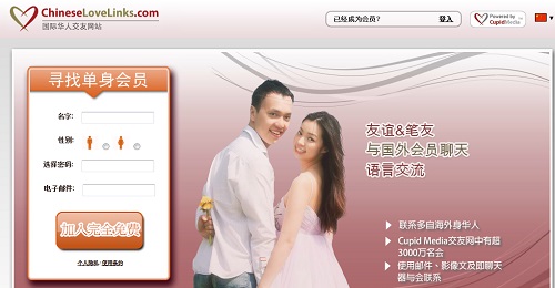 Chinese Dating Sites Love