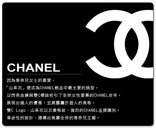 Top 10 favorite luxury brands of Chinese women[1]