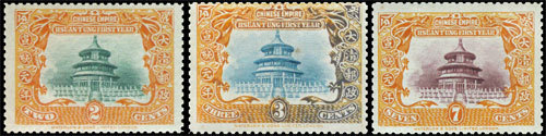 Top 10 Rare And Valuable China Stamps | ChinaWhisper