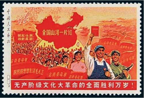 top-10-rare-and-valuable-china-stamps-chinawhisper