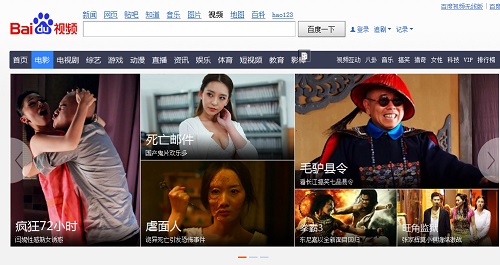 5 Best Websites to Watch Chinese Movies Online | China Whisper