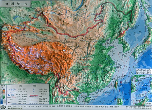 10 China Geography Facts You Probably Didn’t Know 